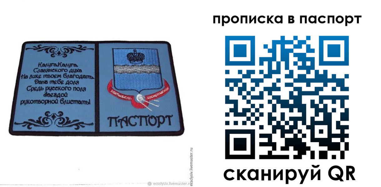 временная регистрация адрес в Шагонаре