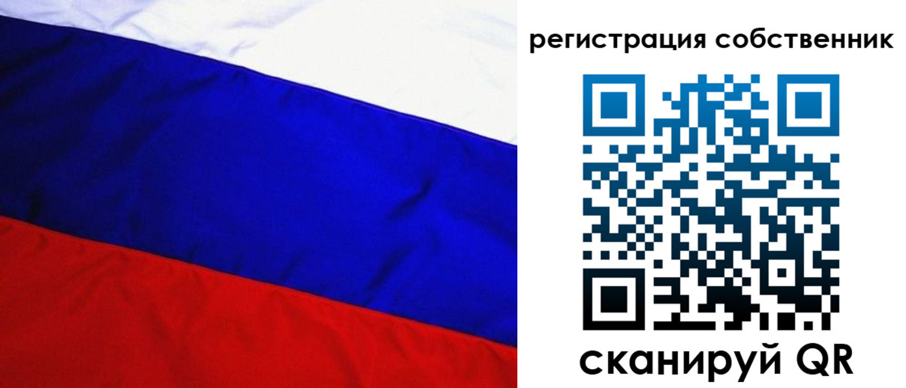 регистрация в Шагонаре