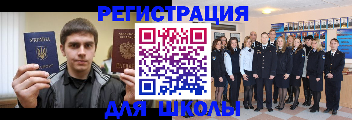 временная регистрация в квартире в Шагонаре